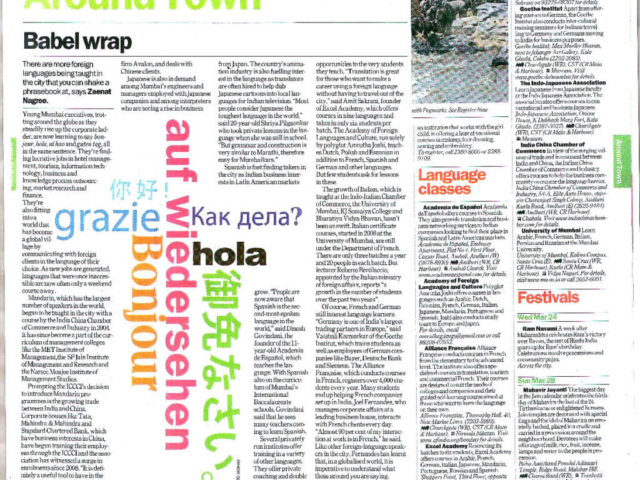 Timeout Mumbai - Babel wrap