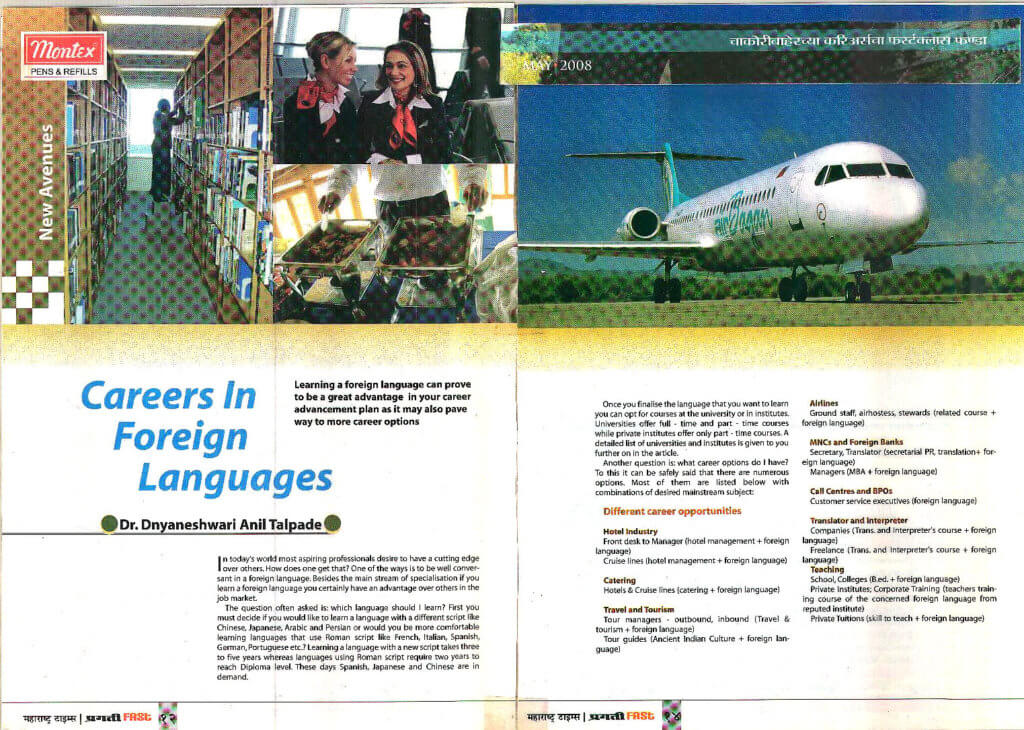 Fast - Careers In Foreign Languages