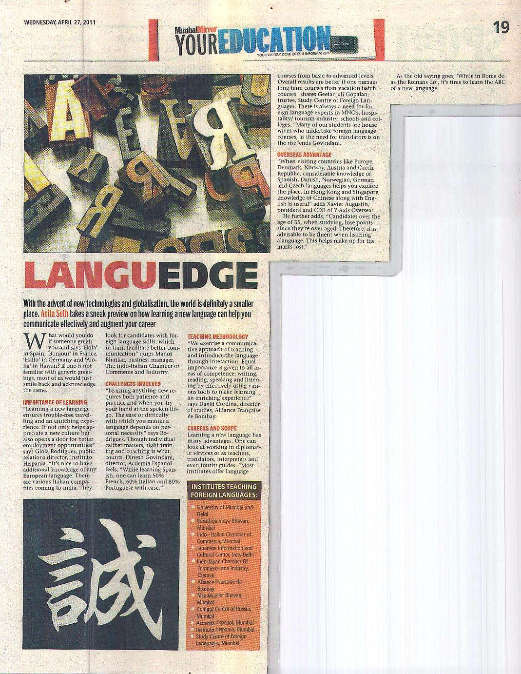 Mumbai Mirror Your Education - Languedge