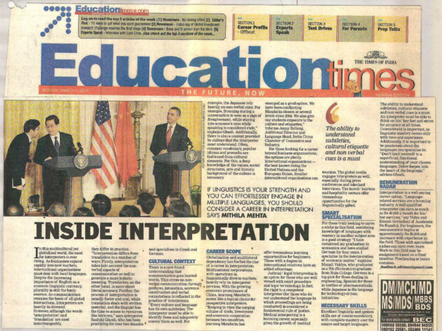Education Times - Inside Interpretation