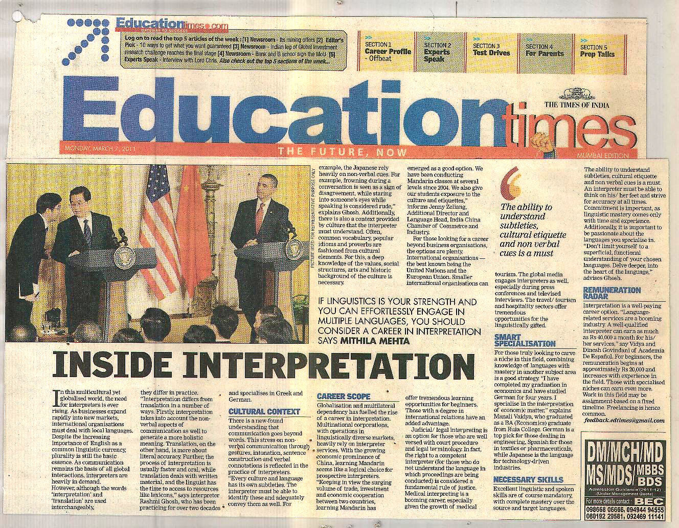 Education Times - Inside Interpretation