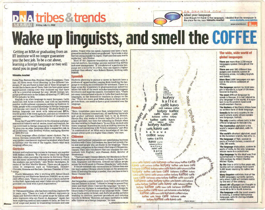 DNA Tribes & Trends - Wake up linguists, and smell the COFFEE