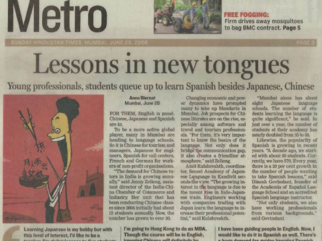 Hindustan Times Metro - Lessons in new tongues