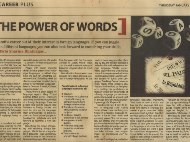 Career Plus - The Power of Words